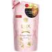 LUX ラックス ルミニーク ダメージリペア トリートメント つめかえ用 350g