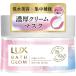 ラックス バスグロウ リペア&amp;シャイン リペアマスク 185g