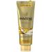 PANTENE PRO-V パンテーン トリートメント エクストラダメージケア 150g
