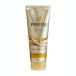 PANTENE PRO-V パンテーン トリートメント エクストラダメージケア 特大サイズ 300g