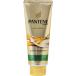 PANTENE PRO-V パンテーン トリートメント エアリーふんわりケア 特大サイズ 300g