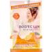 ボディクリン 1包