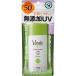 ベルディオ UV モイスチャージェル SPF50+ PA++++ 80g