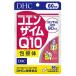 *DHC coenzyme Q10. connection body 60 day 120 bead [3 piece set ]