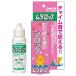 �g�[���X ���_���b�v  30ML