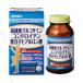 *olihiro high purity glucosamine chondroitin low minute . hyaluronic acid 270 bead (30 day minute )