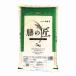 *naoi сервировочный поднос. Takumi внутренний производство Blend 5kg