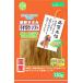  свежий куриная грудка легкий порез . soft 130g
