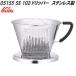 kalita SS102 дриппер 05155 производитель прямая поставка V возвращенный товар * отмена не возможно [ другой товар .. одновременно покупка не возможно ]