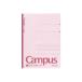 kokyo campus Note 6 номер ( semi B5) 1 шт. 