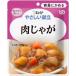 *ki You pi- мясо ...100G