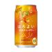  Suntory .. хороший лёд чай сауэр 350ml [24 шт. комплект ]