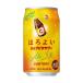  Suntory .. хороший shuwabita сауэр 350ml [24 шт. комплект ]