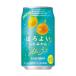  Suntory .. хороший remo мандарин 350ml [24 шт. комплект ]