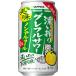 * Sapporo ....g зеркальный ru сауэр nonalcohol 350ml [24 шт. комплект ]