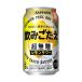  Sapporo ..... супер нет сахар лимон сауэр 350ml [24 шт. комплект ]
