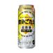  Sapporo ..... супер нет сахар лимон сауэр 500ml [24 шт. комплект ]