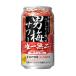  Sapporo мужчина слива сауэр 350ml [24 шт. комплект ]