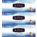  the great made paper elie-ru luxury moisturizer 200 collection ×3 piece 