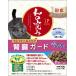 JP�a�̋���SHC�t���������� 200g��