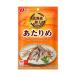 *... Hokkaido обработка на .24g [10 шт. комплект ]