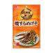 *... Hokkaido обработка . сушеный кальмар ..27g [10 шт. комплект ]