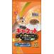 kya сеть chip и . тест Mix 2.7kg