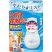 fma killer areru shut нос душ Mist модель 70ml