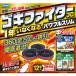  Goki Fighter Pro powerful тонкий 12 штук 