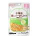 * meal . recipe R9 Chinese manner chicken liver ....( pork entering ) 80g