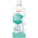  Pigeon грудное вскармливание бутылка устранение бактерий жидкость 1000ml