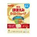 * Meiji щека .. удобно Cube 27g×20 пакет входить 