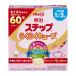 * Meiji step comfortably Cube 28g×60 sack go in 