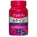 . покупка [ отметка 10 раз ]*UHAgmi supplement ru Tein бутылка 30 день минут 60 шарик 