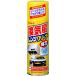�������C ���C����W�N���[�i�[ 330ml