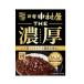 * Nakamura магазин THE. толщина Ricci mild ka Lee 160g [10 шт. комплект ]