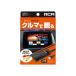 HDMI��RCA�ϊ��P�[�u�� USB1�|�[�g