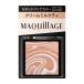[ отметка 15 раз ] Shiseido MAQuillAGE cusomize I цвет одиночный гладкий прозрачный цвет BE212 крем молоко ti( жемчуг ) 1g