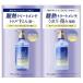 �g�D���[�X�g �o�C�G�X�t���[�_�MTR�V�����v�[���g���[�g�����g �g���C�A�� 10ml�~2