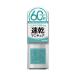 ジーエヌ バイ ジーニッシュ 037 マーメイド 5ml