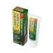  лес река здоровье . Neo septentoEX80g