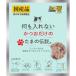 STI Sanyo какой . inserting нет и . только. Tama. легенда (pauchi) 35g