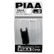 PIAA ���C�p�[�u���[�h�z���_�[ �����^U�N��