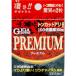 * макияж tomo low Giga энергия premium 2 шарик 