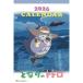  Try X Tonari no Totoro 2026 год календарь V возвращенние товара не возможно 