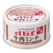 tebif говядина фарш 65g