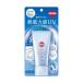  Kose cosme порт солнечный cut R нет -слойный сила чувство UV essence 50g
