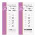  Kose Stephen norumo стул chua шелк Trial 10mL+10mL