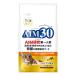ma LUKA n Sunrise AIM30 11 лет и больше. салон ..*.. после кошка для ... здоровье уход 1.2kg