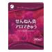 se... прижигание aroma ...60 пункт входить 